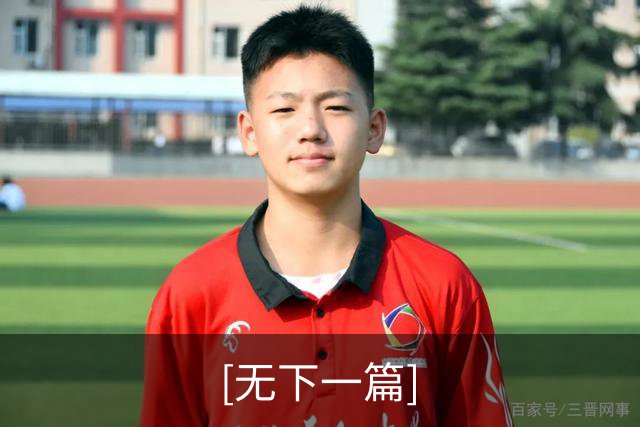 [无下一篇]